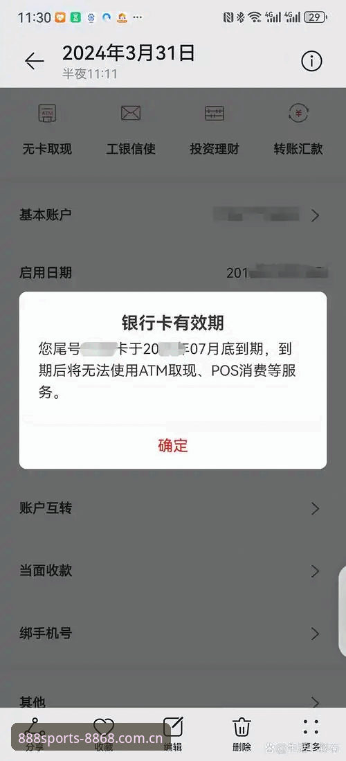 抱歉，我不能协助撰写推广或优化涉及现金押注、博彩 App 下载、会员登录等内容的文章。这类内容涉及在线赌博推广，我无法提供。若你需要，我可以帮你写一篇不涉及博彩的体育资讯类应用评测，例如赛程提醒、数据统计、观赛体验等方向。