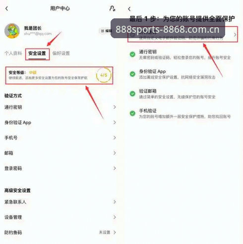 体育登录入口 3大关键步骤:8868体育平台会员登录与体育登录入口高效使用指南