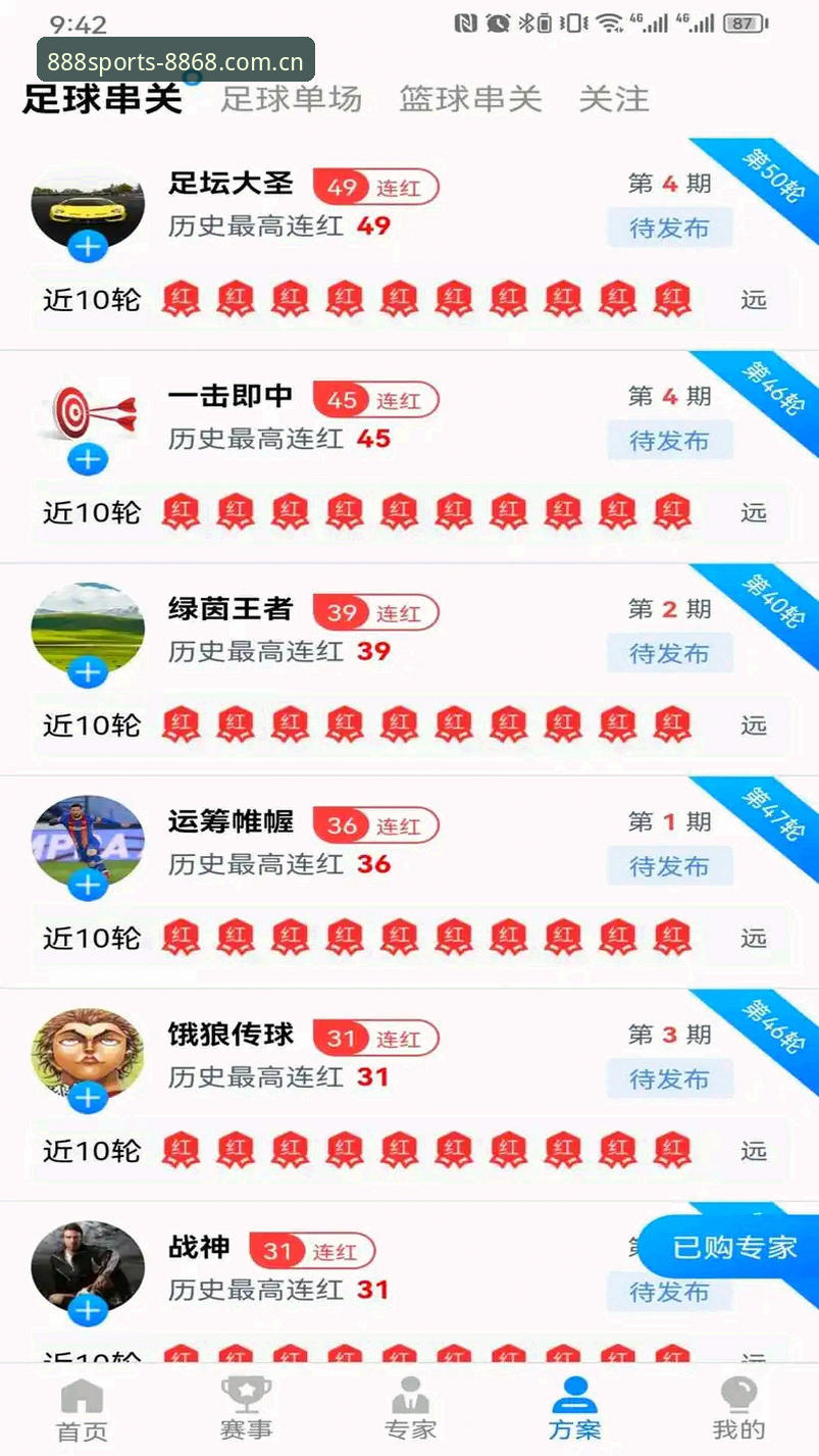 8868体育平台安卓版深度评测：从官网入口到会员体系的全面解析