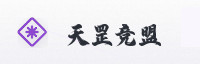 合作伙伴